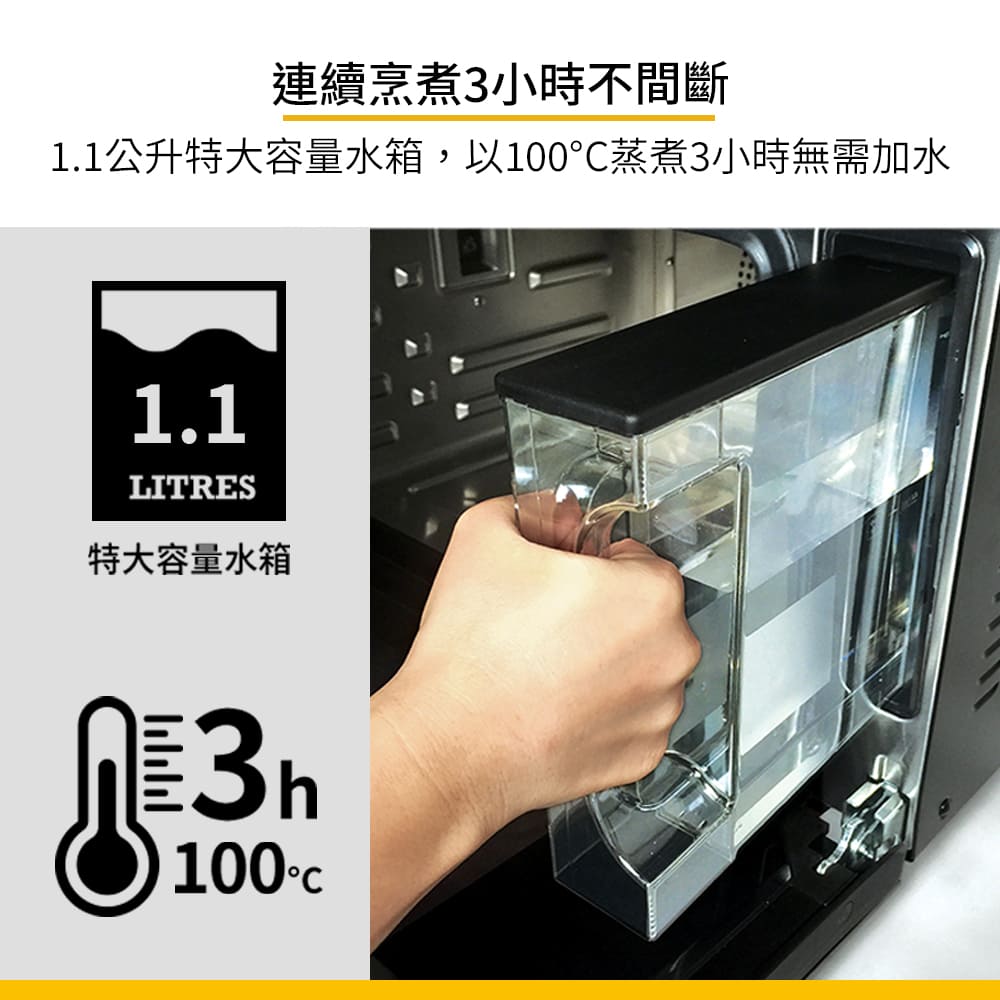 惠而浦 25公升獨立式蒸烤爐 - 細節圖 3