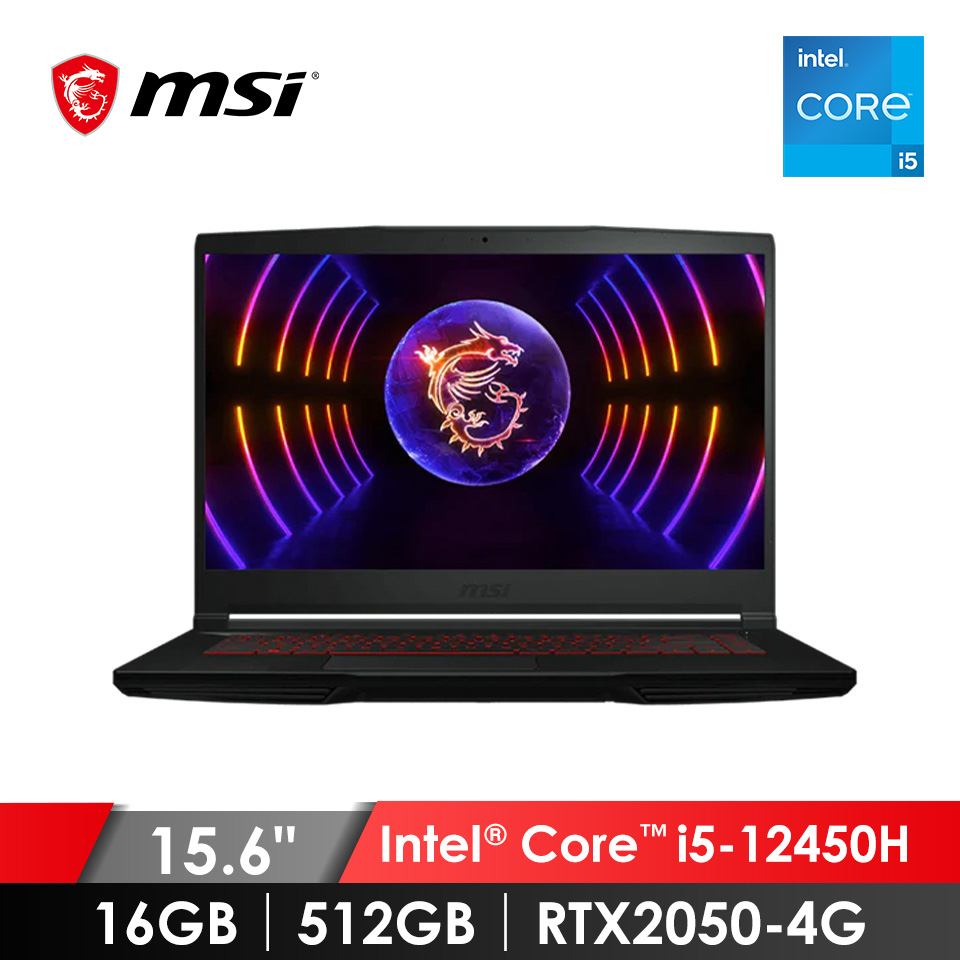 (展示品) 微星 MSI Thin GF63 電競筆電 15.6&#034; (i5-12450H&#47;16GB&#47;512GB&#47;RTX2050-4G&#47;W11)