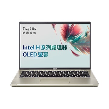 (展示品)宏碁 ACER Swift Go OLED 筆記型電腦 14" (i5-13500H/16GB/1TB/Iris Xe/W11/EVO認證) 璀璨金鑽石版 - 細節圖 1