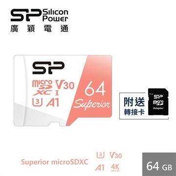 廣穎 MicroSD U3 A1高耐讀寫64G記憶卡