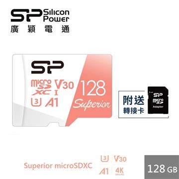 廣穎 MicroSD U3 A1高耐讀寫128G記憶卡