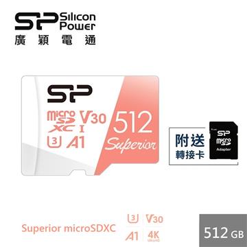 廣穎 MicroSD U3 A1高耐讀寫512G記憶卡