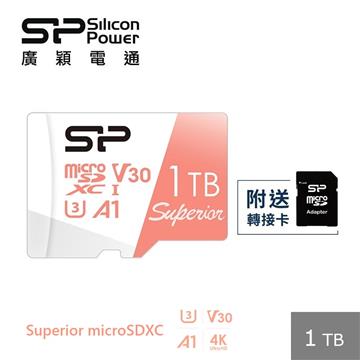廣穎 MicroSD U3 A1高耐讀寫1TB記憶卡