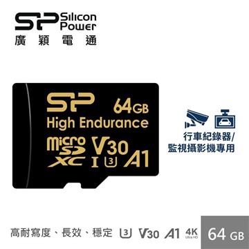 廣穎 MicroSD U3 A1高耐讀寫監控64G記憶卡
