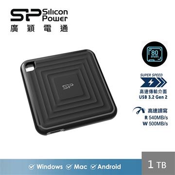 廣穎 PC60 1TB 外接式固態硬碟