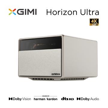 XGIMI Horizon Ultra 智慧輕劇院