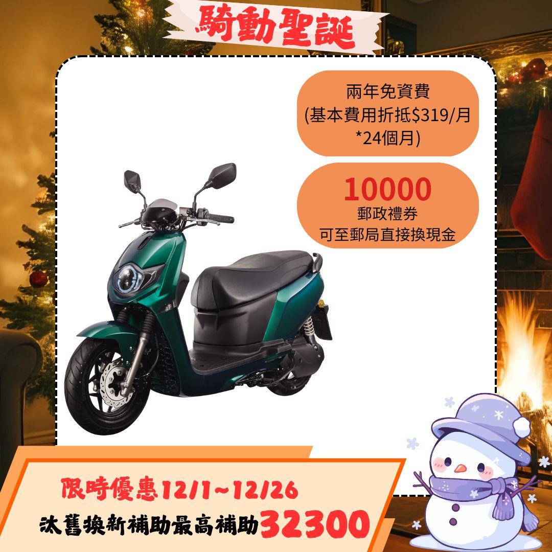 SUZUKI 台鈴 eReady Fun 台鈴智慧電車(2025全新車) - 主要圖片