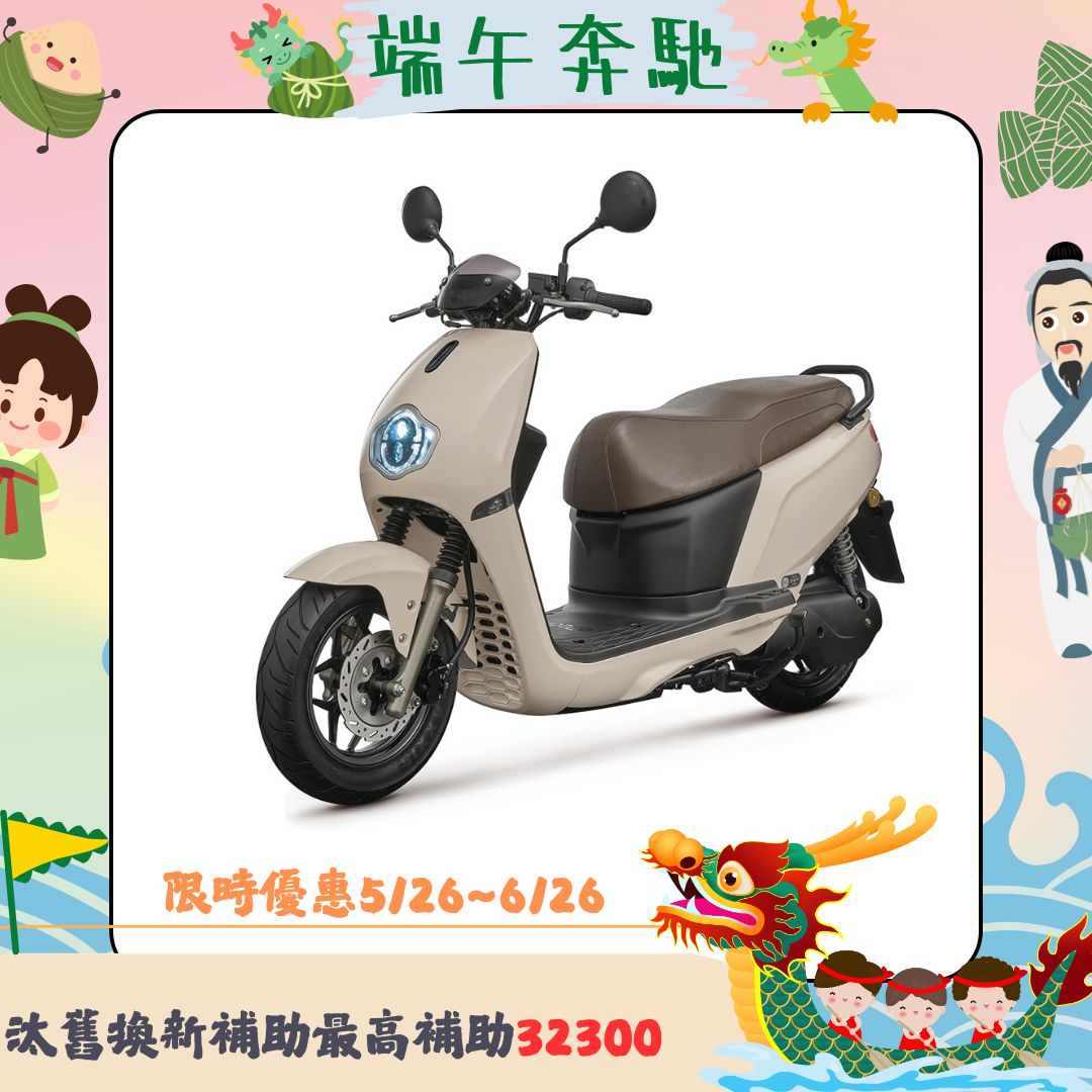 SUZUKI 台鈴 eReady Fun 台鈴智慧電車(2025全新車) - 主要圖片