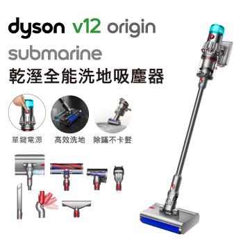 Dyson SV49 V12s Origin乾溼洗地吸塵器