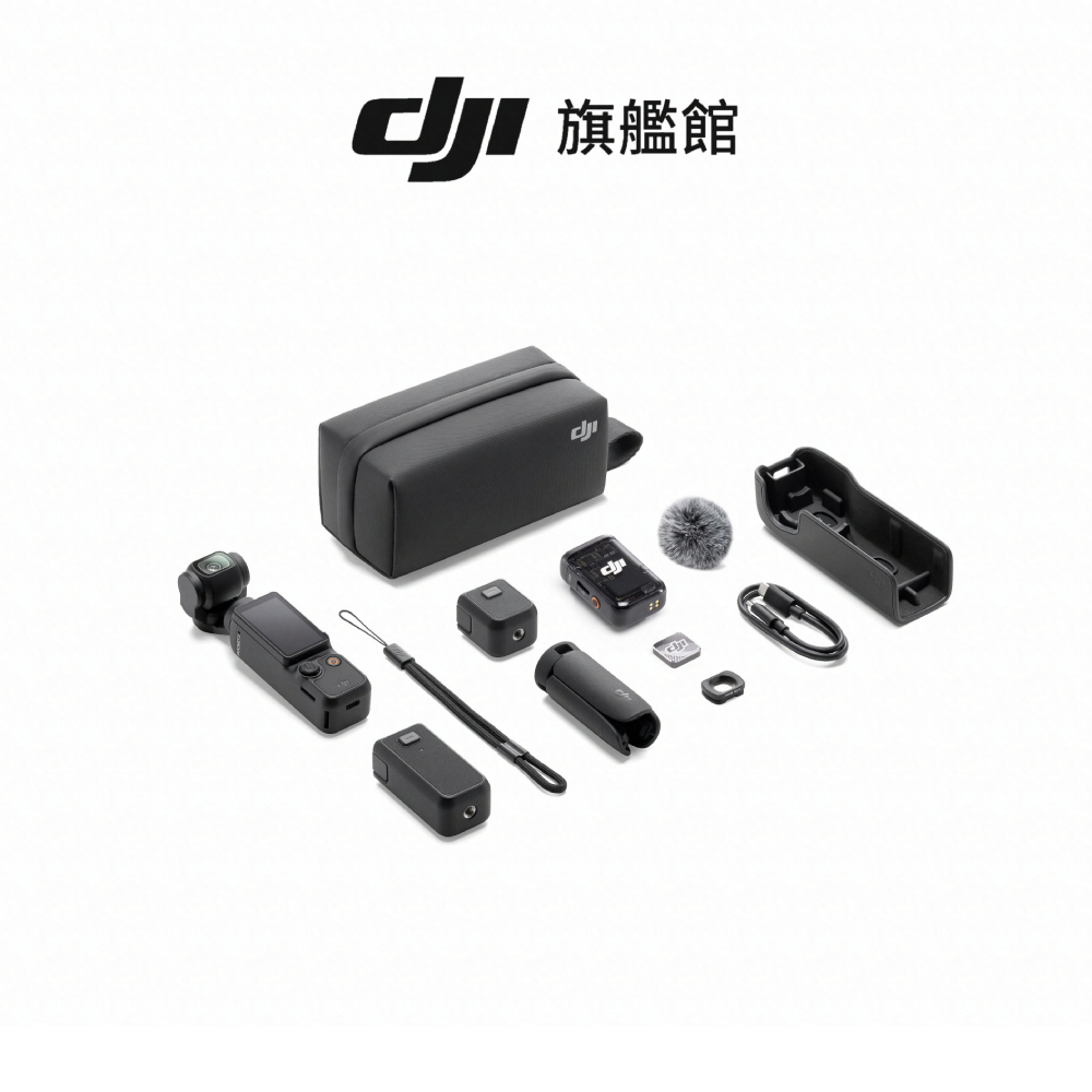 DJI Osmo Pocket 3 手機雲台相機-全能套裝 - 細節圖 1