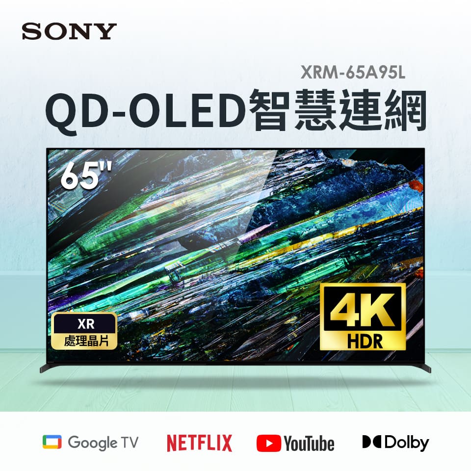 SONY 65型4K QD-OLED智慧連網顯示器
