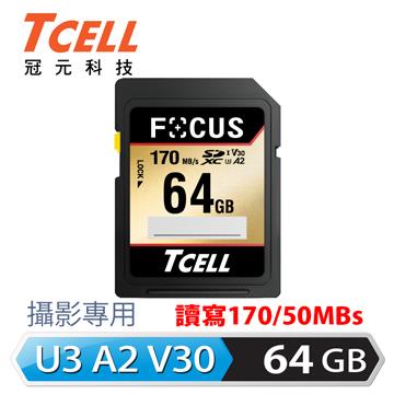 TCELL FOCUS U3 A2 攝影專用64GB記憶卡