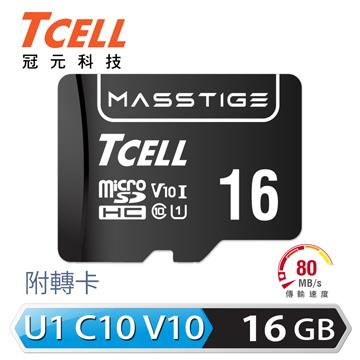 TCELL MicroSD U1 C10 16GB記憶卡-含轉卡