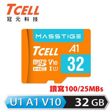 TCELL MircoSD U1 A1 32GB記憶卡