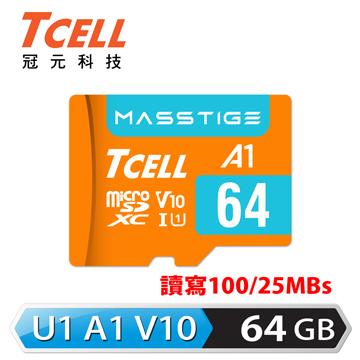 TCELL MircoSD U1 A1 64GB記憶卡