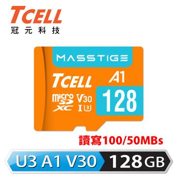 TCELL MircoSD U3 A1 128GB記憶卡