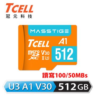 TCELL MircoSD U3 A1 512GB記憶卡