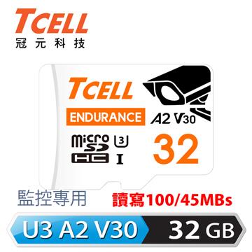 TCELL MicroSD U3 A2高耐監控32GB記憶卡