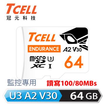 TCELL MicroSD U3 A2高耐監控64GB記憶卡