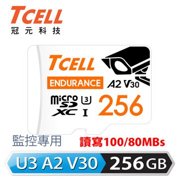 TCELL MicroSD U3 A2高耐監控256GB記憶卡