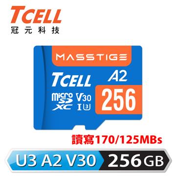 TCELL MircoSD U3 A2 256GB記憶卡-含轉卡