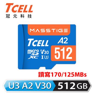 TCELL MircoSD U3 A2 512GB記憶卡-含轉卡