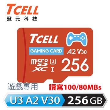 TCELL MircoSD U3 A2遊戲專用256GB記憶卡