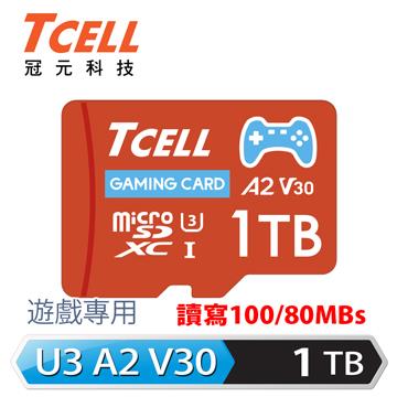 TCELL MircoSD U3 A2遊戲專用1TB記憶卡