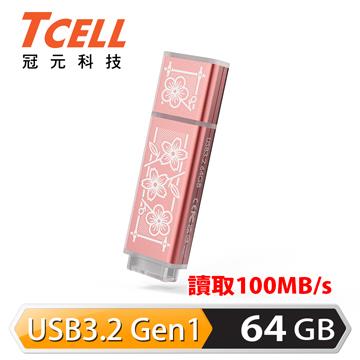 TCELL 聯名款老屋顏 64G(粉)鐵窗花隨身碟