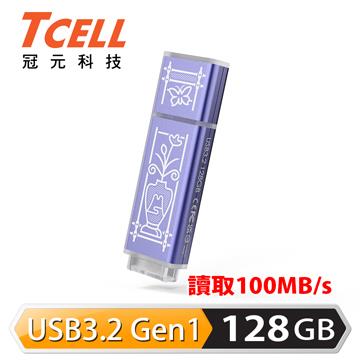TCELL 聯名款老屋顏 128G(紫)鐵窗花隨身碟