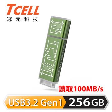 TCELL 聯名款老屋顏 256G(綠)鐵窗花隨身碟