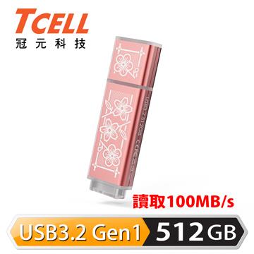 TCELL 聯名款老屋顏 512G(粉)鐵窗花隨身碟