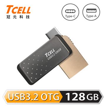 TCELL Type-C 128G(黑)雙用隨身碟