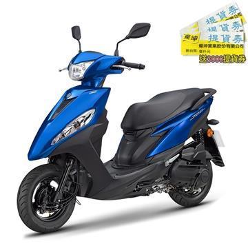 YAMAHA山葉 JOG 125 UBS鼓煞 藍