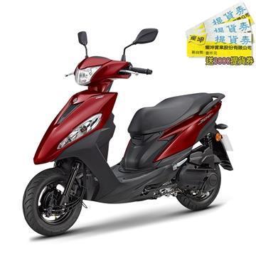 YAMAHA山葉 JOG 125 UBS鼓煞 紅