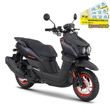 YAMAHA山葉 BWS 125 UBS碟煞 霧燈版 灰黑