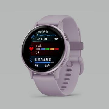 Garmin vivoactive 5 GPS 智慧手錶-薰衣草