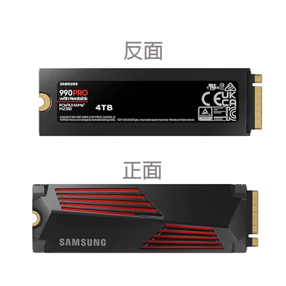 SAMSUNG 990 PRO M.2 4TB固態硬碟含散熱片