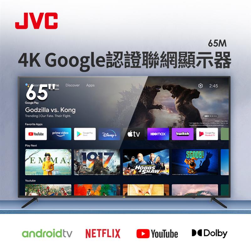 JVC 65型 4K Google認證聯網顯示器