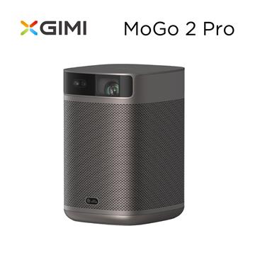 XGIMI MoGo 2 Pro 智慧投影機