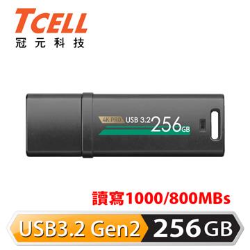 TCELL 256G 4K PRO外接式固態硬碟