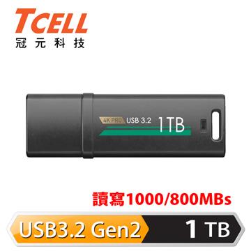 TCELL 1TB 4K PRO外接式固態硬碟