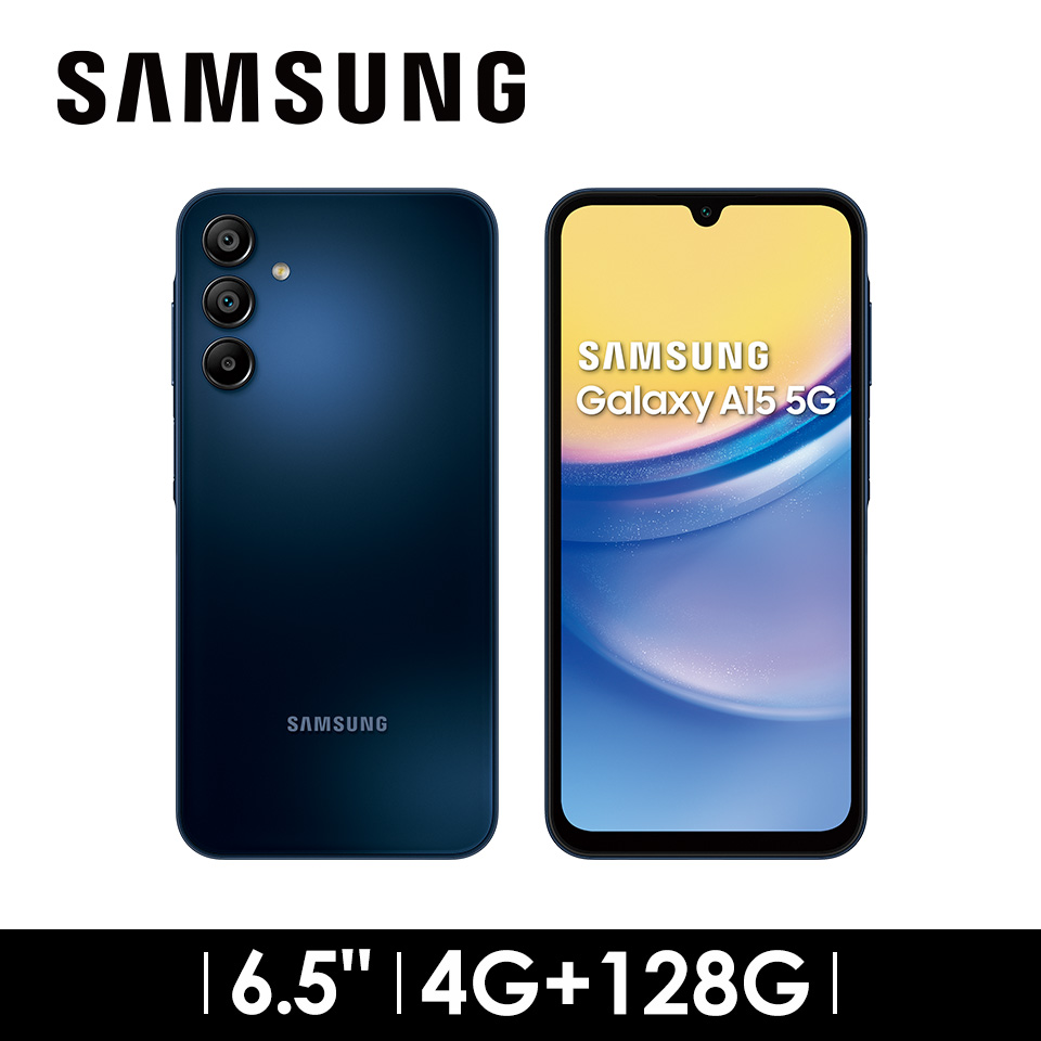 SAMSUNG Galaxy A15 5G 4G/128G 藏藍黑