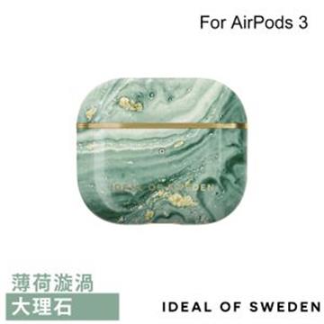 iDeal AirPods 3 保護殼-薄荷漩渦石