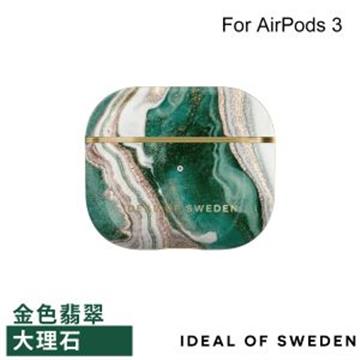 iDeal AirPods 3 保護殼-金色翡翠石