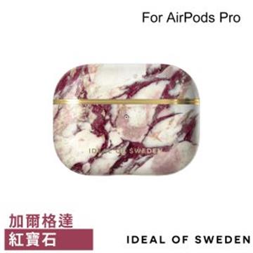 iDeal AirPods Pro 保護殼-紅寶石