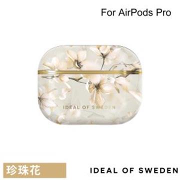 iDeal AirPods Pro 保護殼-珍珠花