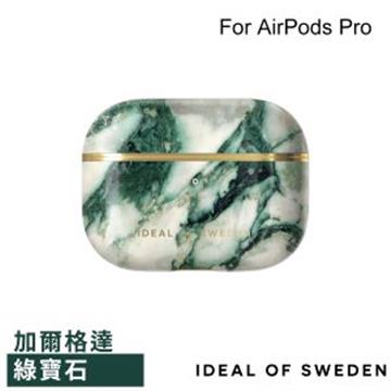 iDeal AirPods Pro 保護殼-綠寶石