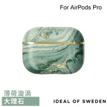 iDeal AirPods Pro 保護殼-薄荷漩渦石