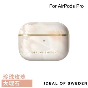 iDeal AirPods Pro 保護殼-珍珠玫瑰石